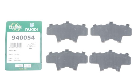 Фото 2 - Автозапчастина FRENKIT 940054