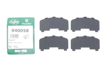 Фото 2 - Автозапчастина FRENKIT 940058