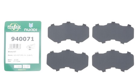 Фото 3 - Гальмівні колодки FRENKIT 940071