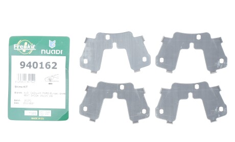 Фото 2 - Автозапчастина FRENKIT 940162