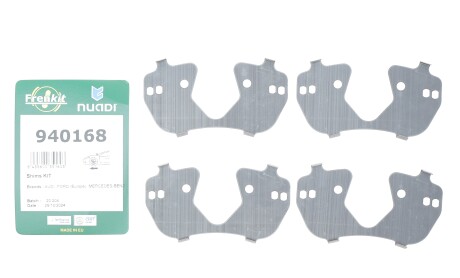 Фото 2 - Автозапчастина FRENKIT 940168