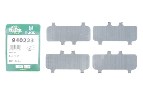 Фото 2 - Автозапчастина FRENKIT 940223