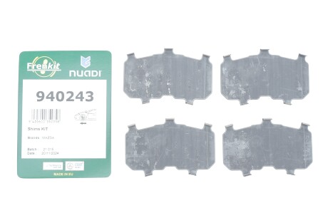 Фото 2 - Автозапчастина FRENKIT 940243