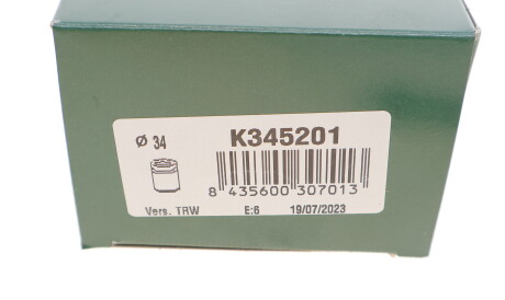 Фото 3 - Автозапчастина FRENKIT K345201