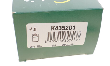 Фото 3 - Автозапчастина FRENKIT K435201