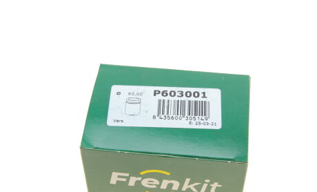 Фото 5 - Автозапчасть FRENKIT P603001