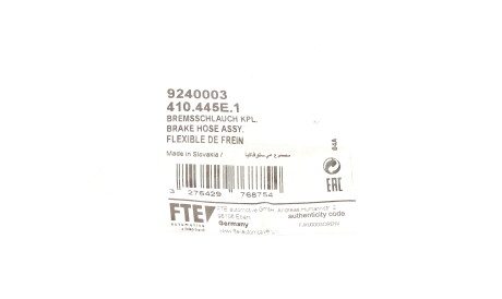 Фото 3 - Гальмівний шланг FTE 9240003