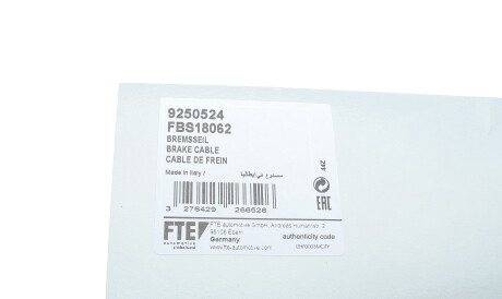 Фото 2 - Трос ручного гальма FTE 9250524