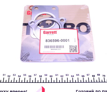 Фото 2 - Турбіна GARRETT 4541929005W