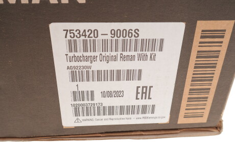 Фото 7 - Турбіна GARRETT 753420-9006S (7534209006S)