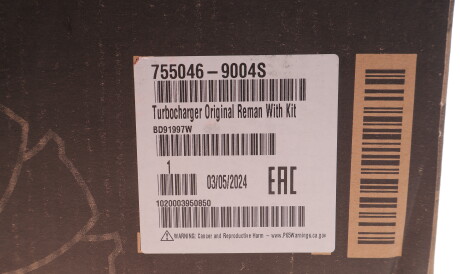 Фото 2 - Турбіна GARRETT 755046-9004S