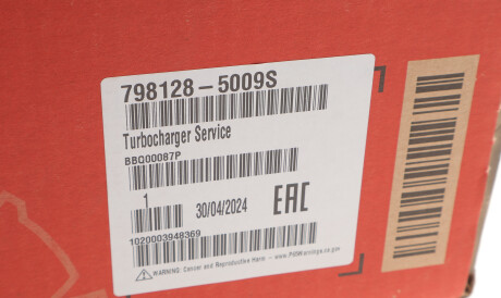 Фото 3 - Турбина GARRETT 798128-5009S (7981285009S)