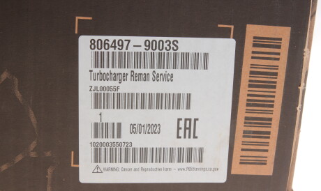 Фото 2 - Турбина GARRETT 806497-9003S (8064979003S)