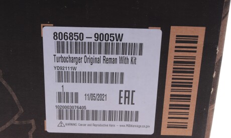 Фото 2 - Турбина GARRETT 806850-9005W