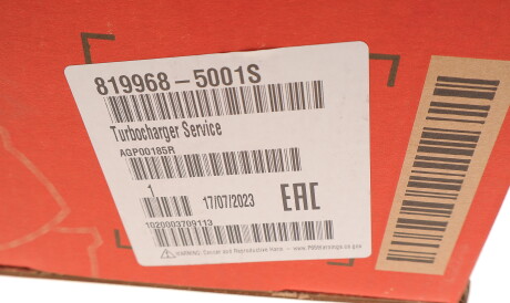 Фото 3 - Турбина GARRETT 8199685001S