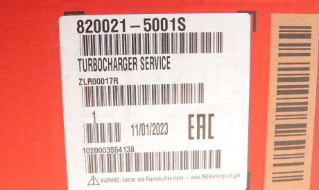 Фото 3 - Турбина GARRETT 820021-5001S (8200215001S)