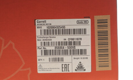 Фото 2 - Автозапчасть GARRETT 858864-5009S