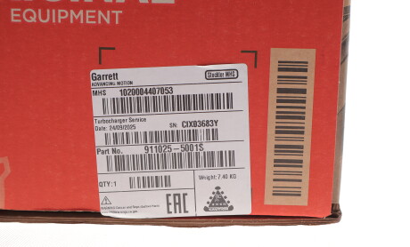 Фото 2 - Автозапчастина GARRETT 911025-5001S