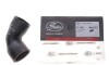 Патрубок системи охолодження MB E-class (W210) 96-97 M119 - ((A1192030282, 1192030282)) Gates 02-1860 (фото 2)