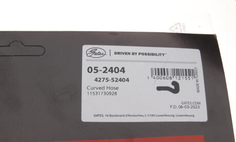 Фото 5 - Патрубок системи охолодження Gates 05-2404 (052404)