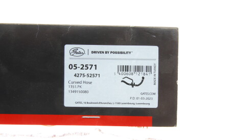 Фото 2 - Патрубок системы охлаждения Gates 05-2571 (052571)