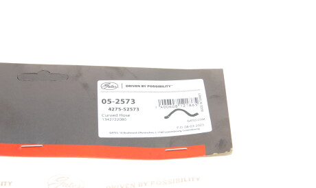 Фото 2 - Патрубок системы охлаждения Gates 05-2573 (052573)