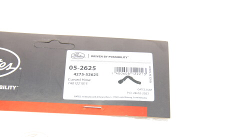 Фото 2 - Патрубок системы охлаждения Gates 05-2625 (052625)