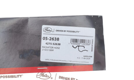 Фото 2 - Патрубок системи охолодження Gates 05-2638 (052638)