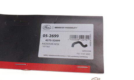 Фото 2 - Патрубок системи охолодження Gates 05-2699 (052699)