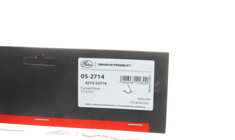 Фото 2 - Патрубок системы охлаждения Gates 05-2714 (052714)