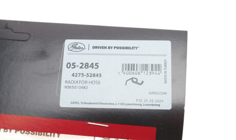 Фото 2 - Патрубок системы охлаждения Gates 05-2845 (052845)