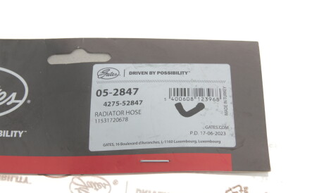 Фото 3 - Патрубок системы охлаждения Gates 05-2847 (052847)