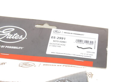 Фото 2 - Патрубок системы охлаждения Gates 05-2991 (052991)