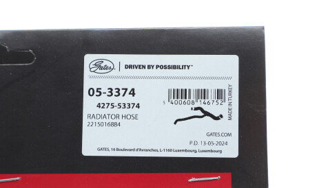 Фото 2 - Патрубок системи охолодження Gates 05-3374 (053374)