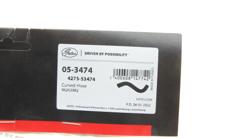 Фото 2 - Патрубок системи охолодження Gates 05-3474 (053474)