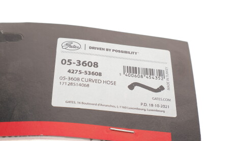 Фото 4 - Патрубок системы охлаждения Gates 05-3608 (053608)