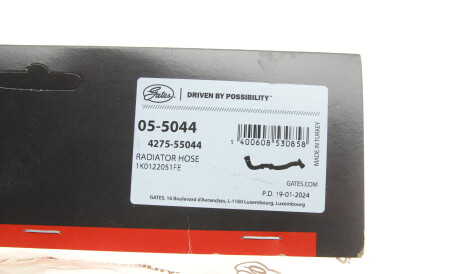 Фото 2 - Патрубок системы охлаждения Gates 05-5044