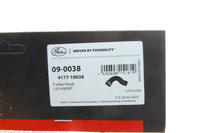 Фото 2 - Патрубок турбины Gates 09-0038 (090038)