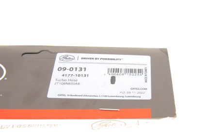 Фото 2 - Патрубок турбины Gates 09-0131 (090131)