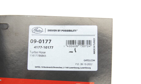 Фото 2 - Патрубок турбины Gates 09-0177 (090177)