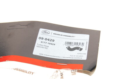 Фото 2 - Патрубок турбины Gates 09-0429 (090429)