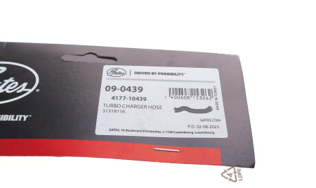 Фото 2 - Патрубок турбины Gates 09-0439 (090439)