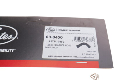 Фото 2 - Патрубок турбины Gates 09-0450 (090450)