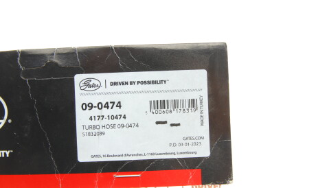 Фото 2 - Патрубок турбины Gates 09-0474 (090474)