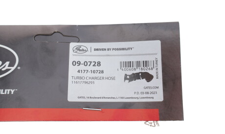 Фото 2 - Патрубок турбіни Gates 09-0728 (090728)