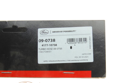 Фото 2 - Патрубок турбины Gates 09-0738 (090738)
