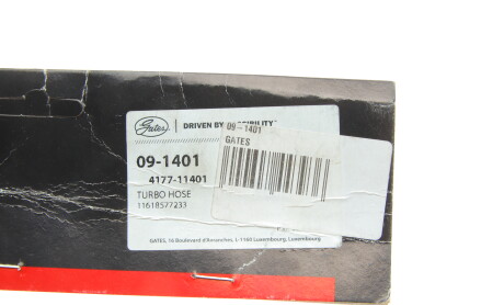 Фото 4 - Автозапчасть Gates 09-1401 (091401)