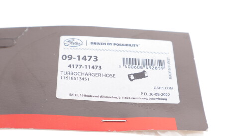 Фото 3 - Патрубок турбины Gates 09-1473 (091473)