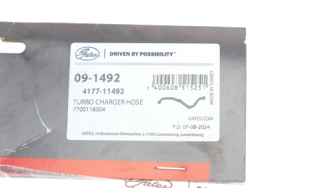 Фото 2 - Патрубок турбины Gates 09-1492 (091492)