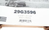 Автозапчастина Gates 29G3596 - зображення 6